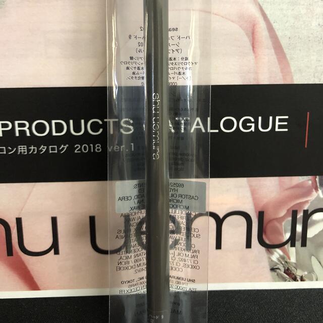 shu uemura(シュウウエムラ)の【新品】シュウウエムラ ハードフォーミュラ ハード9(シールブラウン02） コスメ/美容のベースメイク/化粧品(アイブロウペンシル)の商品写真