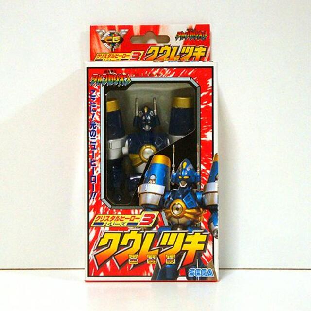 超光戦士シャンゼリオン/クウレツキ 空裂輝 新品 検)ソフビ/セガ/特撮