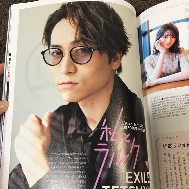 EXILE(エグザイル)の別冊カドカワ　Scean 09  EXILE TETSUYA 6ページ エンタメ/ホビーの本(アート/エンタメ)の商品写真