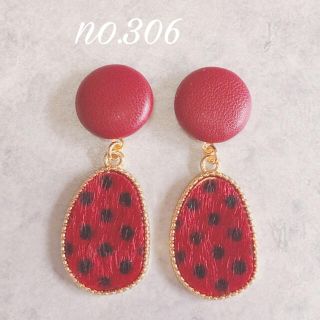 no.306 レッド フェイクレザー ファー レッド ピアス、イヤリング(ピアス)