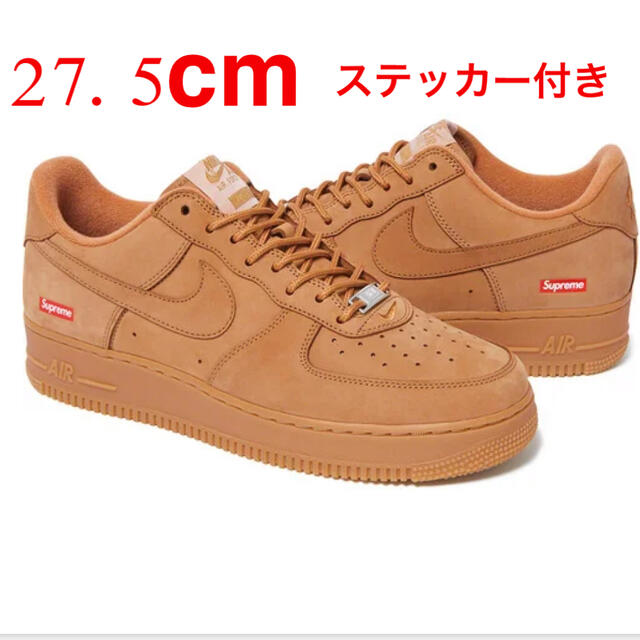 Supreme®/Nike® Air Force 1 Low wheat