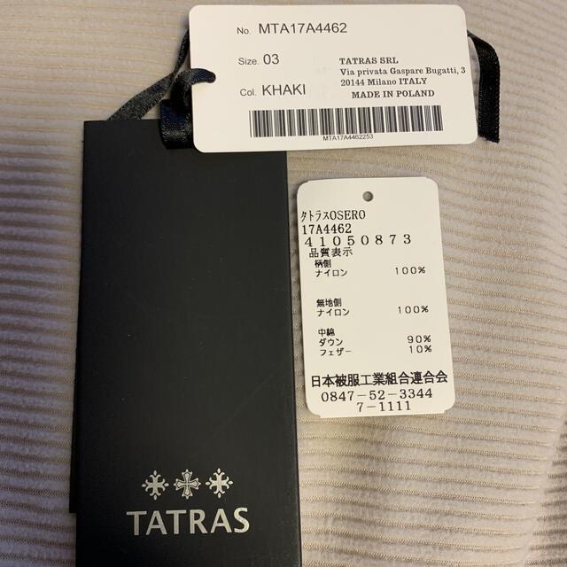 TATRAS(タトラス)のタトラスTATRASダウンベスト03 メンズのジャケット/アウター(ダウンベスト)の商品写真