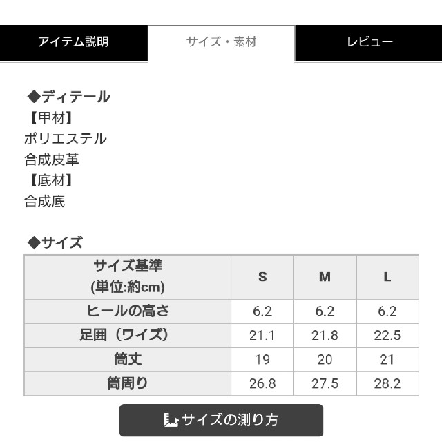 Rady(レディー)のRadyレースアップソックスブーツ★M.23.5シューズ、靴 レディースの靴/シューズ(ブーツ)の商品写真