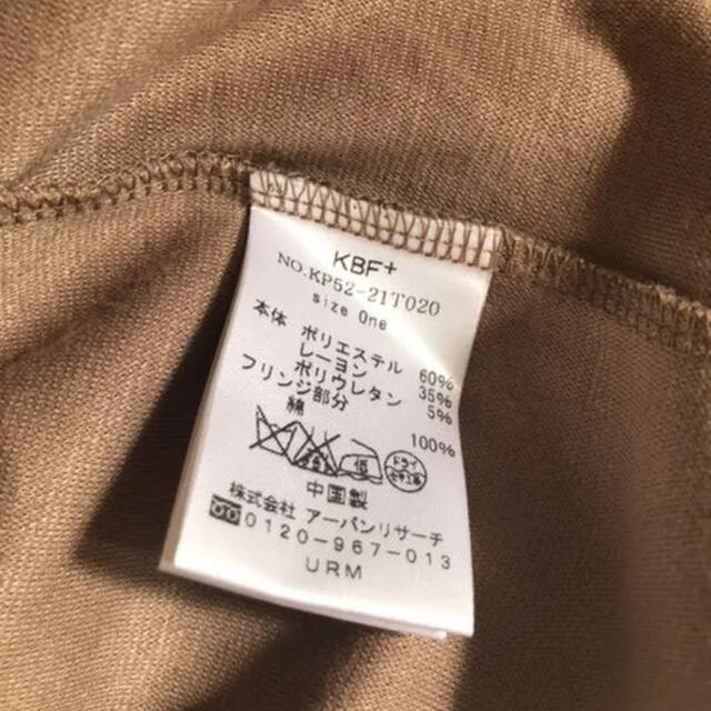 KBF+(ケービーエフプラス)のトレーナーカットソー レディースのトップス(カットソー(長袖/七分))の商品写真