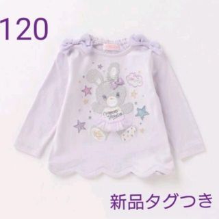 メゾピアノ(mezzo piano)のメゾピアノ☆レースウサギ肩リボンスカラップTシャツ(ラベンダー)120☆新品(Tシャツ/カットソー)