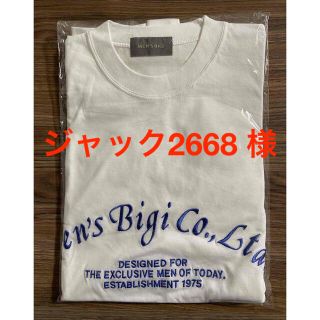 メンズビギ(MEN'S BIGI)の未使用品【MEN'SBIGIメンズビギ ティシャツ半袖白】古着 春夏秋冬(Tシャツ/カットソー(半袖/袖なし))