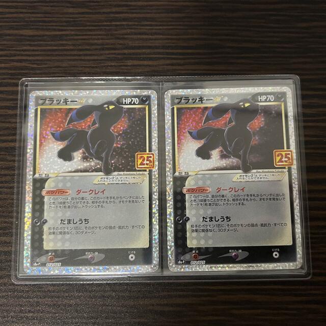 ポケモンカード 25th ブラッキー プロモカード