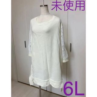 未使用　6Lサイズ　袖レース　膝丈ワンピース　アイボリー(ひざ丈ワンピース)