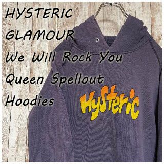 ヒステリックグラマー(HYSTERIC GLAMOUR)のHYSTERIC GLAMOUR クイーン スペルアウト プルオーバーパーカー(パーカー)