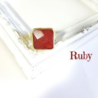 『真っ赤なRuby』の世界でひとつの天然石リング(リング(指輪))