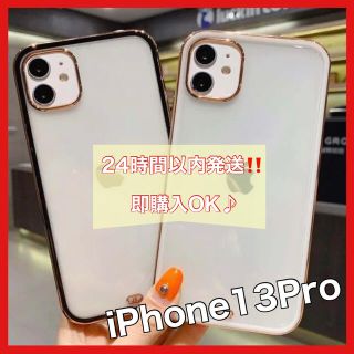 【最安値】iPhone13Pro ケース  ブラック 韓国 トレンド クリア(iPhoneケース)