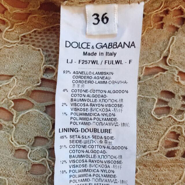 DOLCE&GABBANA(ドルチェアンドガッバーナ)の【専用】DOLCE&GABBANA ジャケット（ドルチェアンドガッバーナ） レディースのジャケット/アウター(ノーカラージャケット)の商品写真