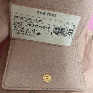 miumiu - miu miu マドラスレザー 三つ折り財布 ピンク バイカラーの