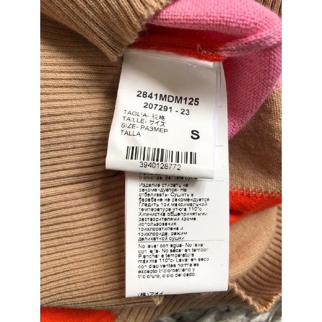 値下 MSGM エムエスジーエム ヌメロベントゥーノ カルヴェン マルニ