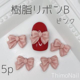 No.39 樹脂リボン B ピンク ネイルパーツ(デコパーツ)