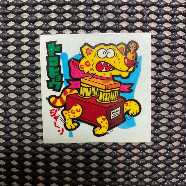 スーパーまじゃりんこシールの通販 by エジソン's shop|ラクマ スーパーまじゃりんこシールの通販 by エジソン's shop|ラクマ
