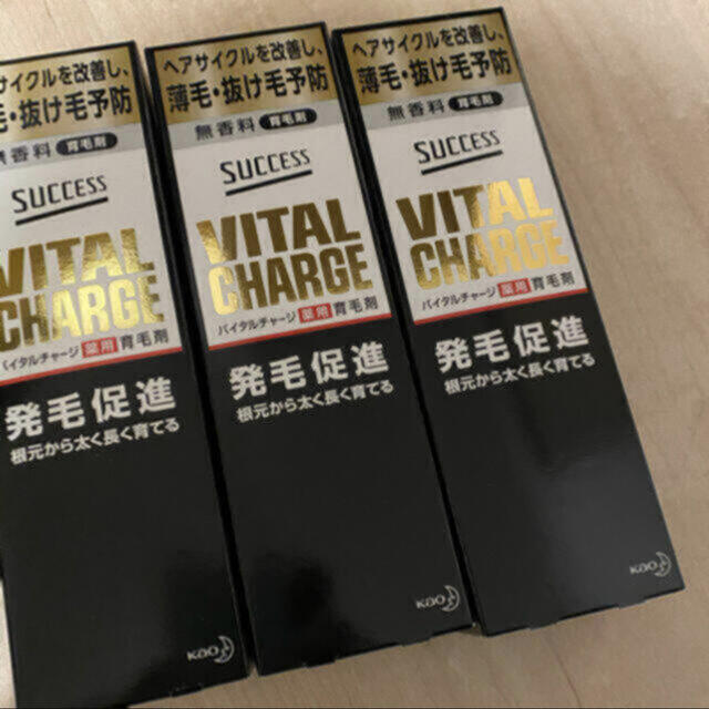 花王(カオウ)のサクセス バイタルチャージ 薬用育毛剤 200mL×3 コスメ/美容のヘアケア/スタイリング(スカルプケア)の商品写真