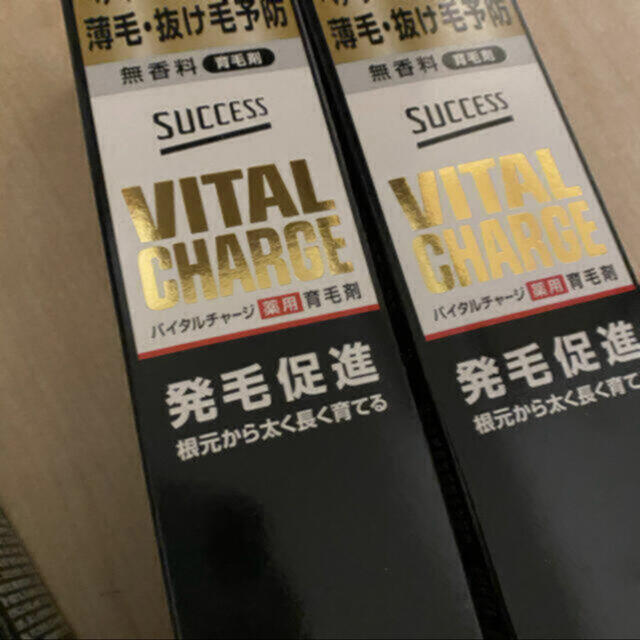 花王(カオウ)のサクセス バイタルチャージ 薬用育毛剤 200mL×3 コスメ/美容のヘアケア/スタイリング(スカルプケア)の商品写真