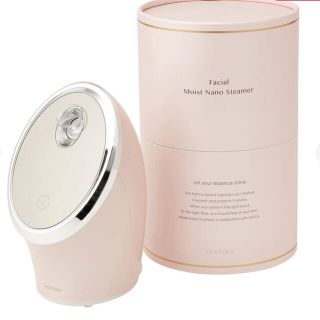 新品未使用 FESTINO フェイシャルモイストナノスチーマー