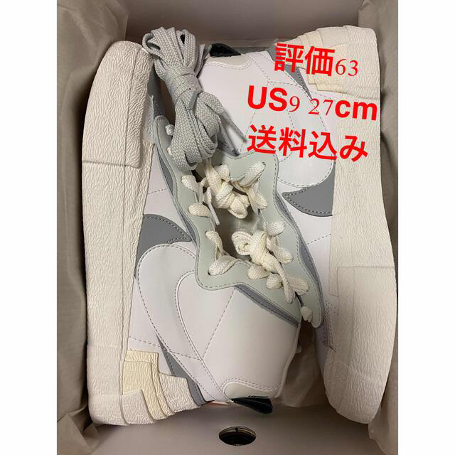 sacai NIKE BLAZER MID WHITE WOLF 27cm 1