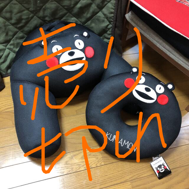 人気の贈り物が くまモン⭐︎CUKMD⭐︎メッシュリラックス&メッシュエンザ⭐︎BK⭐︎2点S キャラクターグッズ 人気の贈り物が くまモン⭐︎CUKMD⭐︎メッシュリラックス&メッシュエンザ⭐︎BK⭐︎2点S キャラクターグッズ