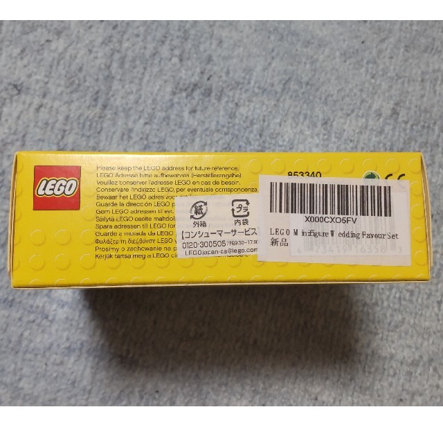 Lego(レゴ)のレゴ 結婚式 ウェディング ハンドメイドのウェディング(その他)の商品写真