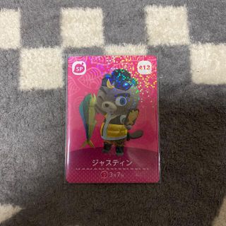 あつ森 amiibo 第5弾(カード)