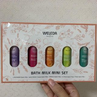 ヴェレダ(WELEDA)のweleda バスミルクセット(入浴剤/バスソルト)