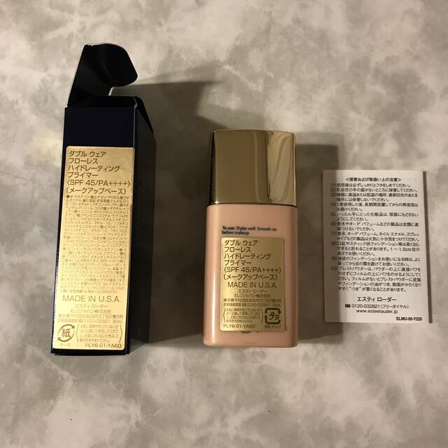 Estee Lauder(エスティローダー)の【国内正規品】エスティーローダー プライマー コスメ/美容のベースメイク/化粧品(化粧下地)の商品写真