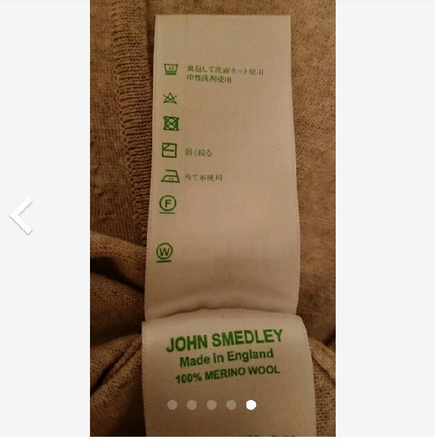 JOHN SMEDLEY(ジョンスメドレー)のジョンスメドレー Vネックニット レディースのトップス(ニット/セーター)の商品写真