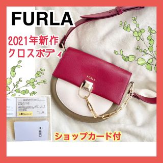 フルラ(Furla)の★ミサ様★ フルラ　ショルダーバッグ(ショルダーバッグ)