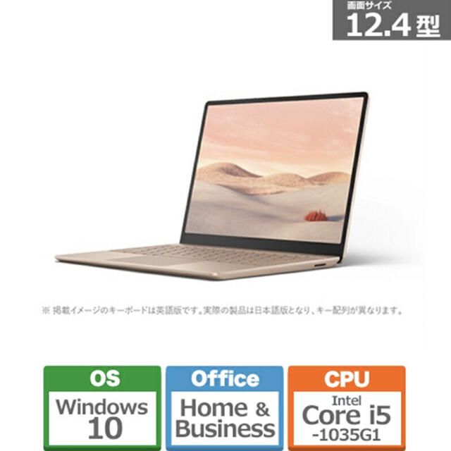 Microsoft(マイクロソフト)のSurface Laptop Go i5/8GB/128GB サンドストーン新品 スマホ/家電/カメラのPC/タブレット(ノートPC)の商品写真