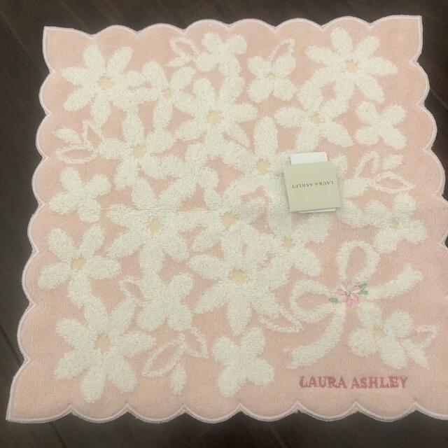 LAURA ASHLEY(ローラアシュレイ)のタオルハンカチ レディースのファッション小物(ハンカチ)の商品写真