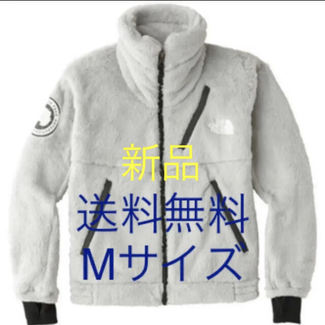 THE NORTH FACE(ザノースフェイス)のMサイズ アンタークティカ バーサロフトジャケット VW ヴィンテージホワイト メンズのジャケット/アウター(ブルゾン)の商品写真