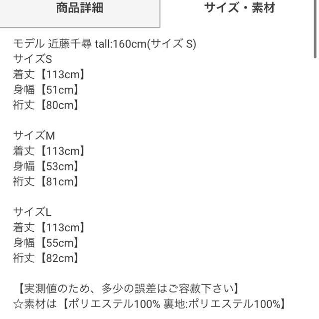 GRL(グレイル)のウールタッチロングチェスターコート 新品未使用タグ付き レディースのジャケット/アウター(チェスターコート)の商品写真