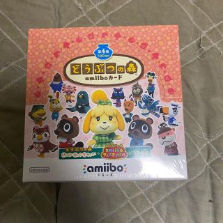 ニンテンドウ(任天堂)のどうぶつの森 第4弾 amiiboカード BOX 50パック入り(Box/デッキ/パック)