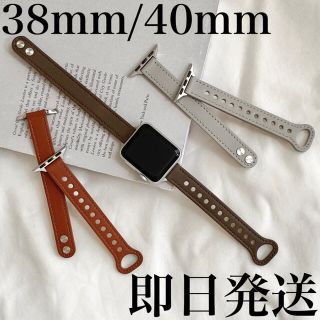 【新品】Apple Watch レザー スキニーバンド ベルト 細身 韓国(レザーベルト)