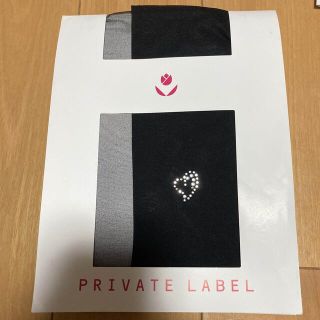 プライベートレーベル(PRIVATE LABEL)の新品　プライベートレーベル　private label 黒タイツ　ストッキング(タイツ/ストッキング)