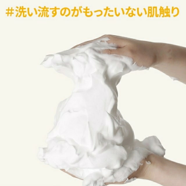 【新品】魔女工場ピュアクレンジングフォーム100ml×1本 コスメ/美容のスキンケア/基礎化粧品(洗顔料)の商品写真