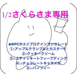 マイプロテイン(MYPROTEIN)の【お試し】スティッキー トフィー プディング  ホエイ マイプロテイン 25g(トレーニング用品)