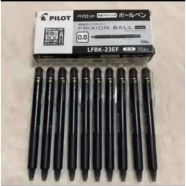 PILOT(パイロット)のボールペン インテリア/住まい/日用品の文房具(ペン/マーカー)の商品写真