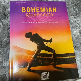 ヤマハ(ヤマハ)のBOHEMIAN RHAPSODY 楽譜　ボヘミアン・ラプソディ(映画音楽)