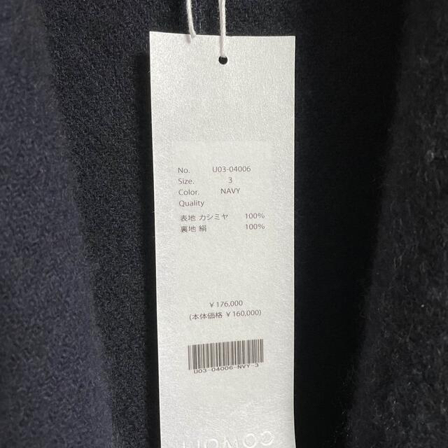 COMOLI - 1/9以降発送 COMOLI 21aw 製品染 カシミヤチェスター COMOLI - 1/9以降発送 COMOLI 21aw 製品染 カシミヤチェスター