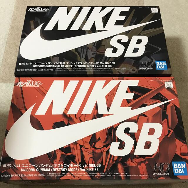 ユニコーンガンダム/バンシィデストロイモードVer.NIKE SB セット