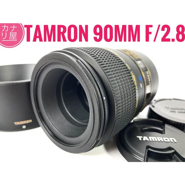 TAMRON(タムロン)の✨安心保証✨TAMRON SP AF 90mm f/2.8 Di SONY スマホ/家電/カメラのカメラ(レンズ(単焦点))の商品写真