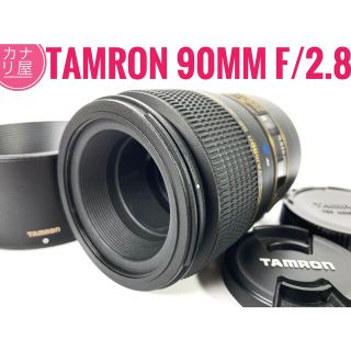 タムロン(TAMRON)の✨安心保証✨TAMRON SP AF 90mm f/2.8 Di SONY(レンズ(単焦点))