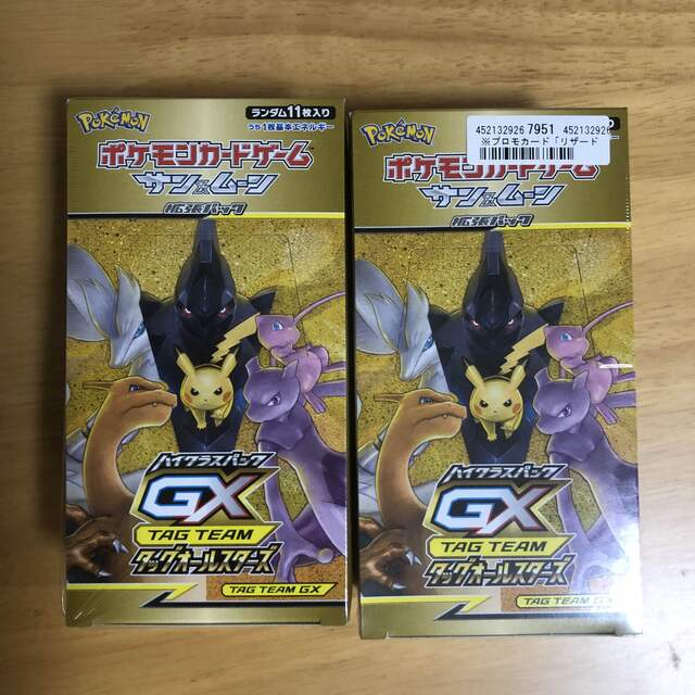 ポケモンカード タッグオールスターズ 2BOX エンタメ/ホビーのトレーディングカード(Box/デッキ/パック)の商品写真