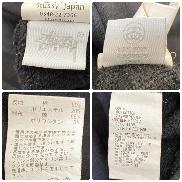 STUSSY(ステューシー)のnoeru様専用❗️ビッグロゴ❗️ステューシー ❗️SSリンクロゴ❗️パーカー メンズのトップス(パーカー)の商品写真