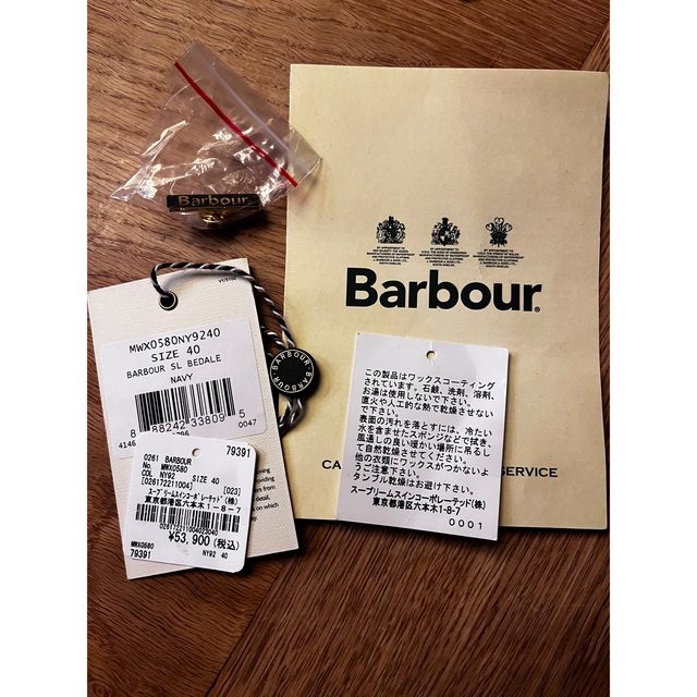 Barbour(バーブァー)のhironaga様専用！ メンズのジャケット/アウター(ミリタリージャケット)の商品写真