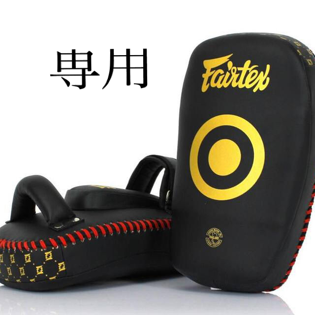 【新品】fairtex キックミット KPLC6 Black/Gord